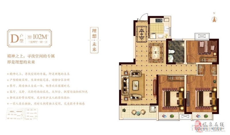 一手免佣代理,临庐公馆3室2厅1卫户型有99㎡-137㎡
