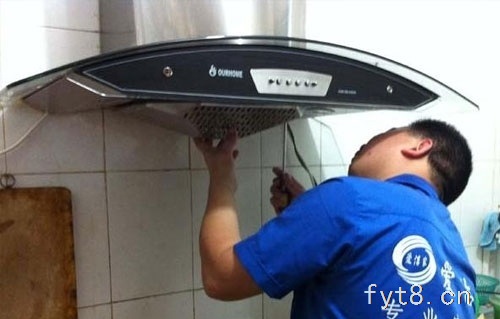 阜阳抽油烟机维修电话 拆机清洗服务