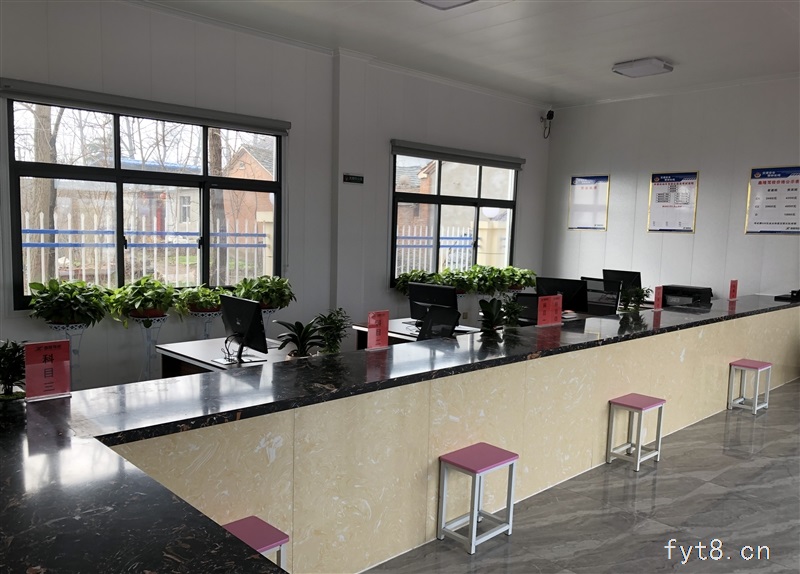 安徽鑫隆机动车驾驶员培训有限公司